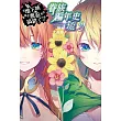 在地下城尋求邂逅是否搞錯了什麼 眷族編年史 episode琉(02) 限定版