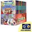 穿越故宮大冒險1-12套書(首刷限量贈終極大戰胸章組)