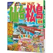 仙台 松島’26-27:宮城 前進歷史名湯與絕景海灣 MM哈日情報誌14