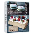 世界茶香點心:6大茶文化╳30款經典茶類╳56道甜點飲品,居家製作、創業配方通通有【附QRCODE影片】