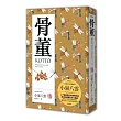 骨董(精裝典藏版):二十篇採集日本奇物妙聞與信仰觀察的文化雜談