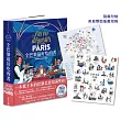 全巴黎最好吃的書【一本抵十本的巴黎美食知識聖經!】