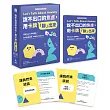 【親子情緒對話卡】說不出口的焦慮,用卡牌「聊」出來:英國Quarto專業策劃!25種互動遊戲,解鎖孩子的內心話