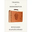 帶著希羅多德去旅行(二版)
