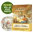 我所眷戀的家:井田千秋作品集(博客來獨家特典【陪你一起待在家陶瓷杯墊】)