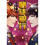 賭徒銀行 書封