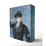 銀河英雄傳說II 書封