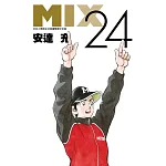 MIX(24) 書封
