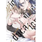 深夜課程(全) 書封