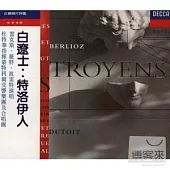 Berlioz:Les Troyens