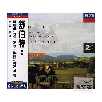 Schubert:Impromptus/Moments Musicaux (2 CDs)