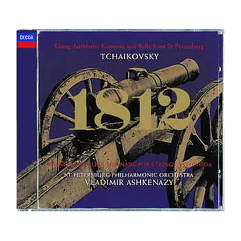 Tchaikovsky: 1812 Overture, Romeo and Juliet Overture, Serenade for Strings, Voyevode / Ashkenazy(Conductor)