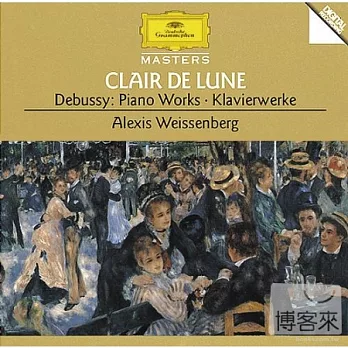 Debussy: Piano Works / Alexis Weissenberg (piano)