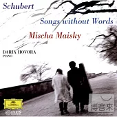 Schubert: Songs Without Words‧Arpeggione Sonata D821