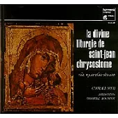 Dimitre Rouskov(指揮) / La Divine Liturgie de Saint-Jean Chrysostome