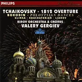 Tchaikovsky: 1812 Overture; Borodin: Polovtsian Dances; Glinka: Overture ＂Ruslan and Lyudmila＂ / Gergiev