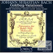 巴哈:郭德堡變奏曲 室內樂版