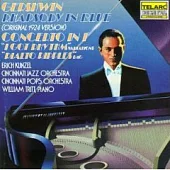 Erich Kunzel（指揮） / Gershwin：Rhapsody in Blue、I Got Rhythm Variations、Concerto In F