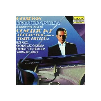 Erich Kunzel（指揮） / Gershwin：Rhapsody in Blue、I Got Rhythm Variations、Concerto In F