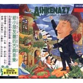 Ashkenazy Children Classics