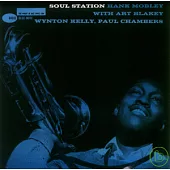 Hank Mobley / Soul Station