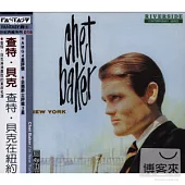Chet Baker / In New York