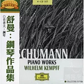 Schumann:Piano Works (4CD)