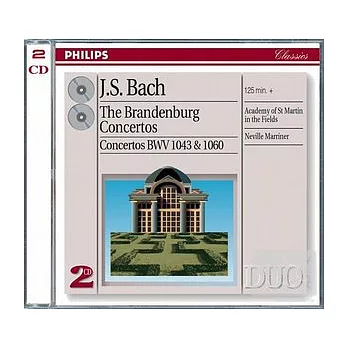 Bach:The Brandenburg Concertos etc / Kremer / Holliger / Marriner