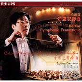 Berlioz:Symphonie Fantastique etc.
