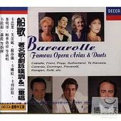 Barecarolle - Famous Opera Arias & Duets