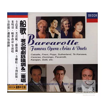 Barecarolle - Famous Opera Arias & Duets