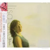 Lisa Ono / Splecao Compilation