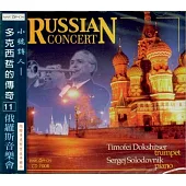 Timofei Dokshitser:Russian Concert