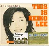 Keiko Lee / This Is Keiko Lee