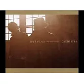 CHEMISTRY/KIMIWO SAGASHITETA-2002 New Version(Tentative)