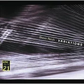 Steve Reich：Variations
