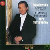 Tchaikovsky: Symphony No.5, 1812 Overture
