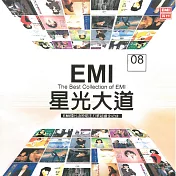 EMI星光大道8