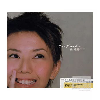 孫燕姿 /the Moment平裝版(2CD)