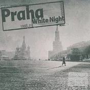 V.A. / Praha White Night(哈燒韓劇主題曲)