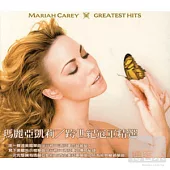 Marah Carey / Greatest Hits