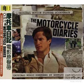 O.S.T / The Motorcycle Diaries