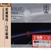 Holst : The Planets / Rattle / CBSO