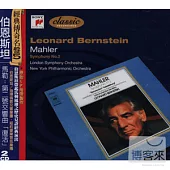 Mahler: Symphony No. 2  & etc /  Baker / Bernstein/London Symphony Orchestra