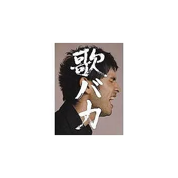 平井堅 / 愛歌成痴平井堅 十年完全精選(2CD)