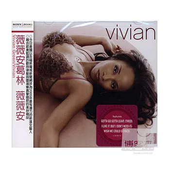 Vivian Green  / Vivian
