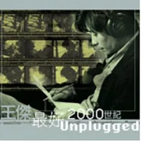 王傑 / 王傑 最好2000 (2CD+Bonus CD)