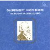 V.A. / The Best of Brahms