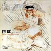 Faure: L’Oeuvre pour violon et piano / Poulet, Lee