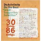 Do As Infinity / Do The Best Supporters Selection